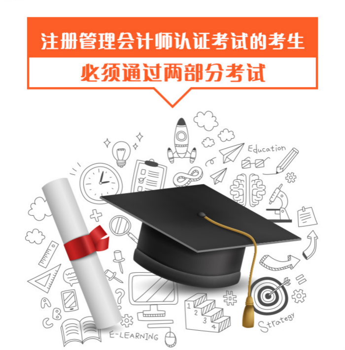 广州美国注册会计师培训考试课程